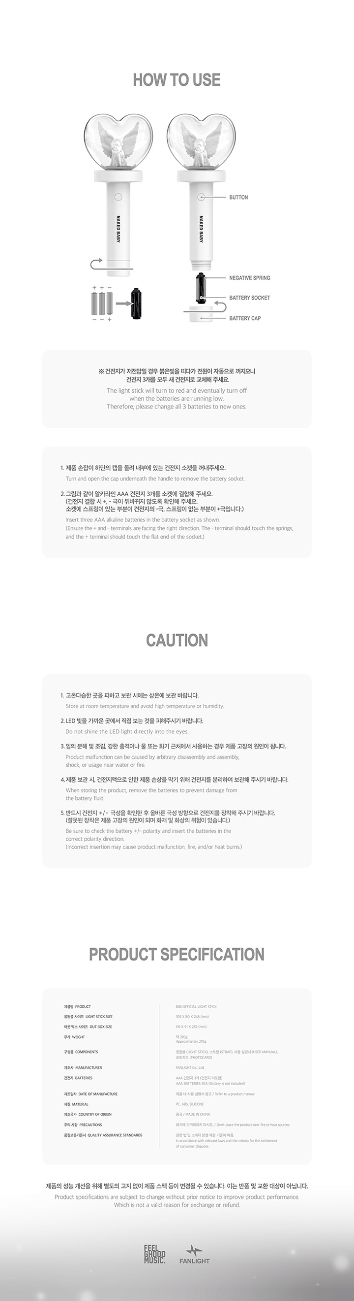 BIBI Official Light Stick kpoptown.com